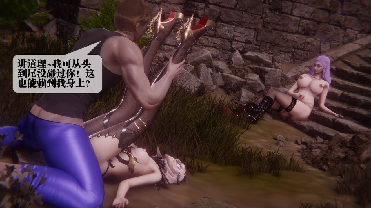 [3D]堕落hd第35話