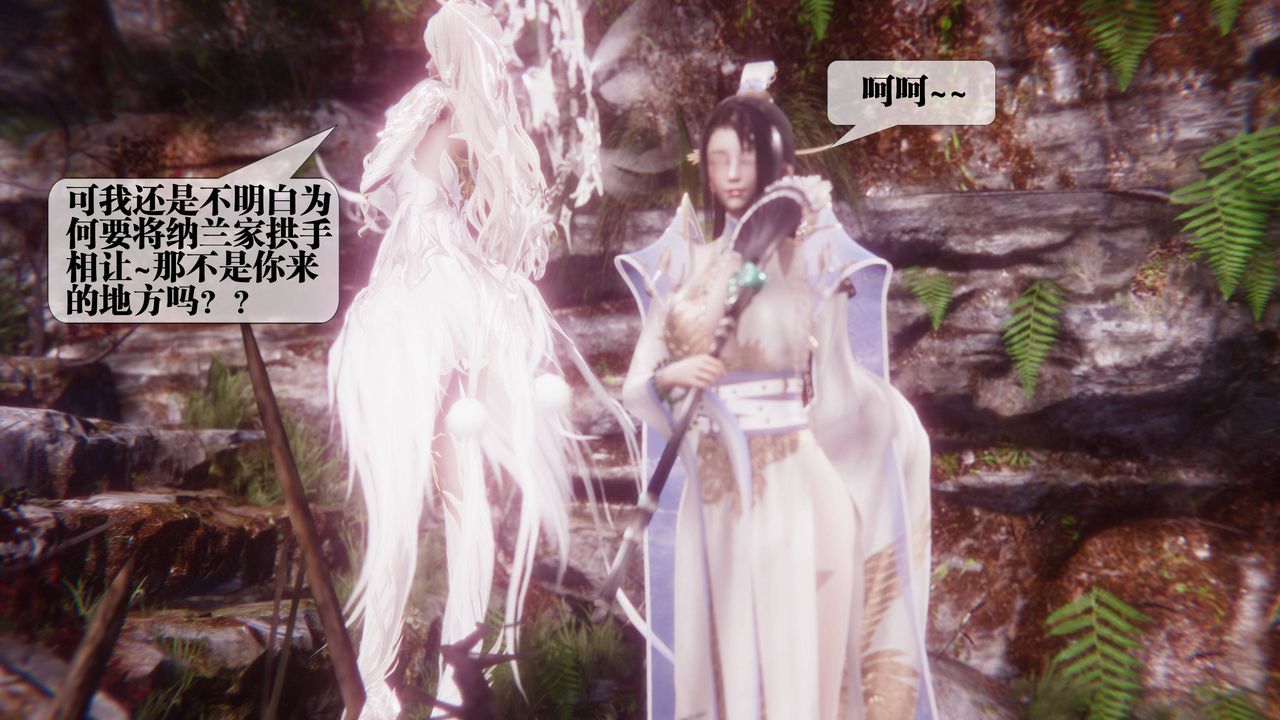 [3D]堕落hd第35話