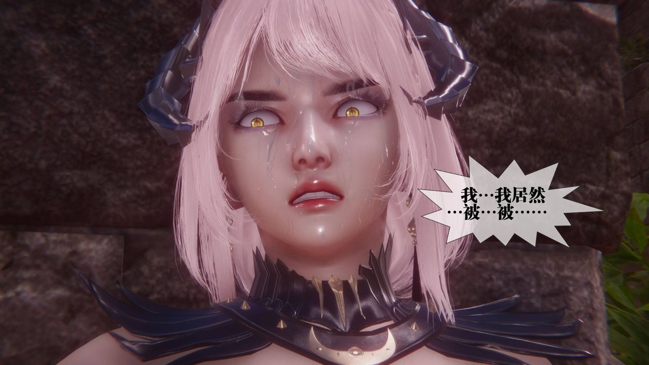 [3D]墮落hd第35話