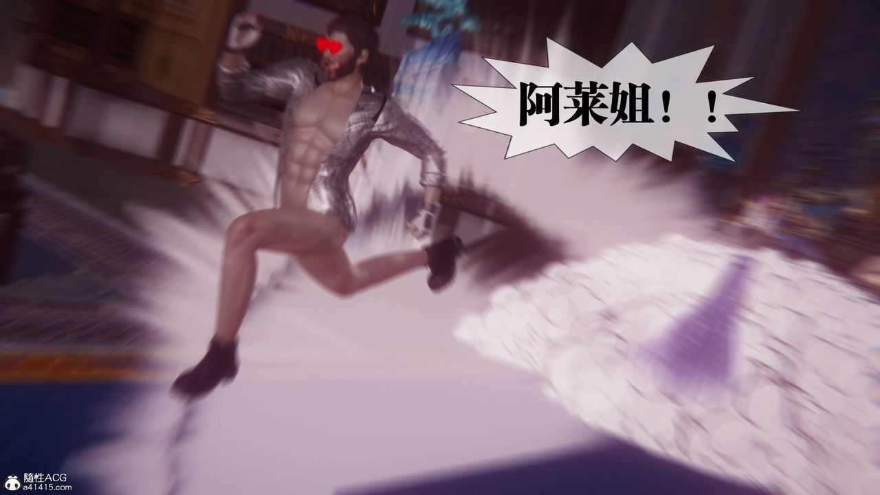 [3D]堕落hd第36話