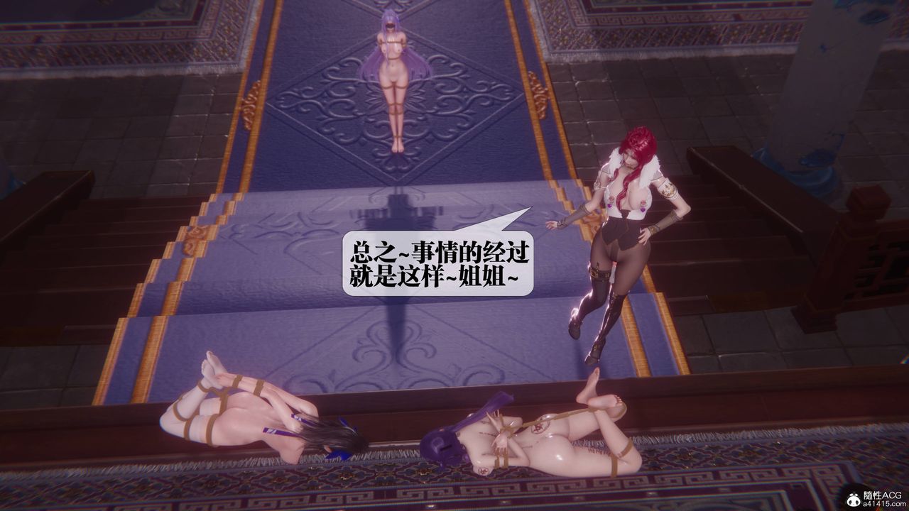 [3D]堕落hd第36話