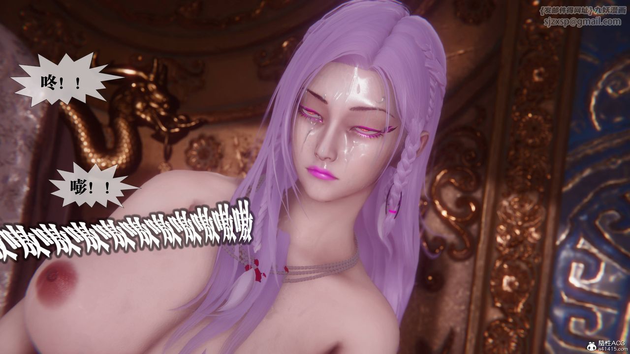 [3D]堕落hd第36話