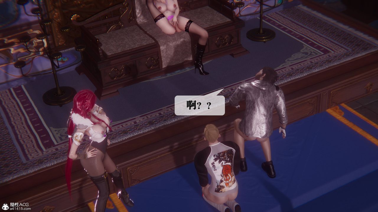 [3D]堕落hd第36話