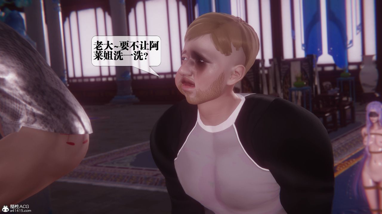 [3D]堕落hd第36話