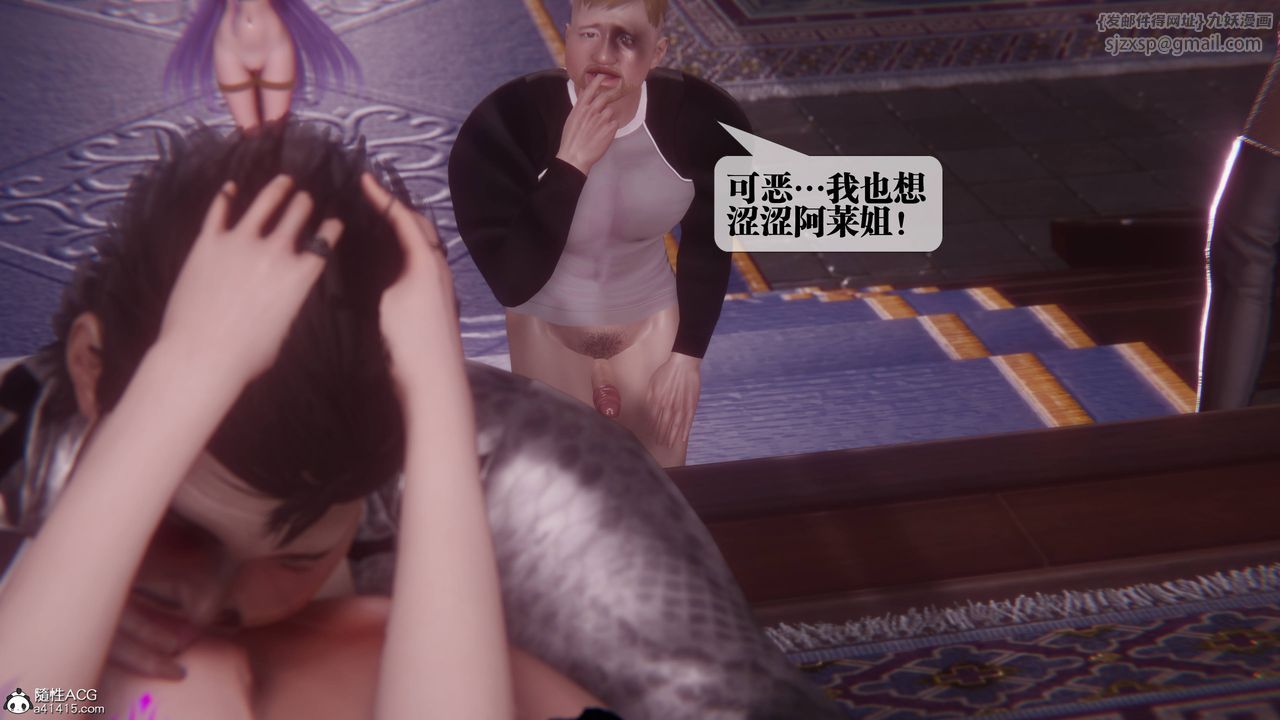 [3D]堕落hd第36話