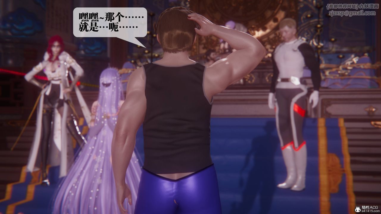 [3D]堕落hd第36話