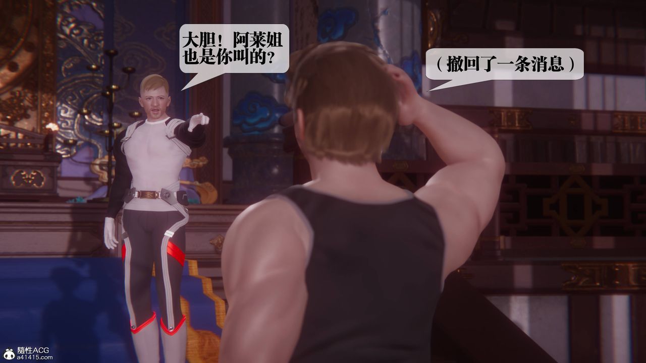 [3D]堕落hd第36話