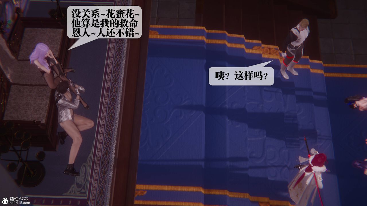 [3D]堕落hd第36話