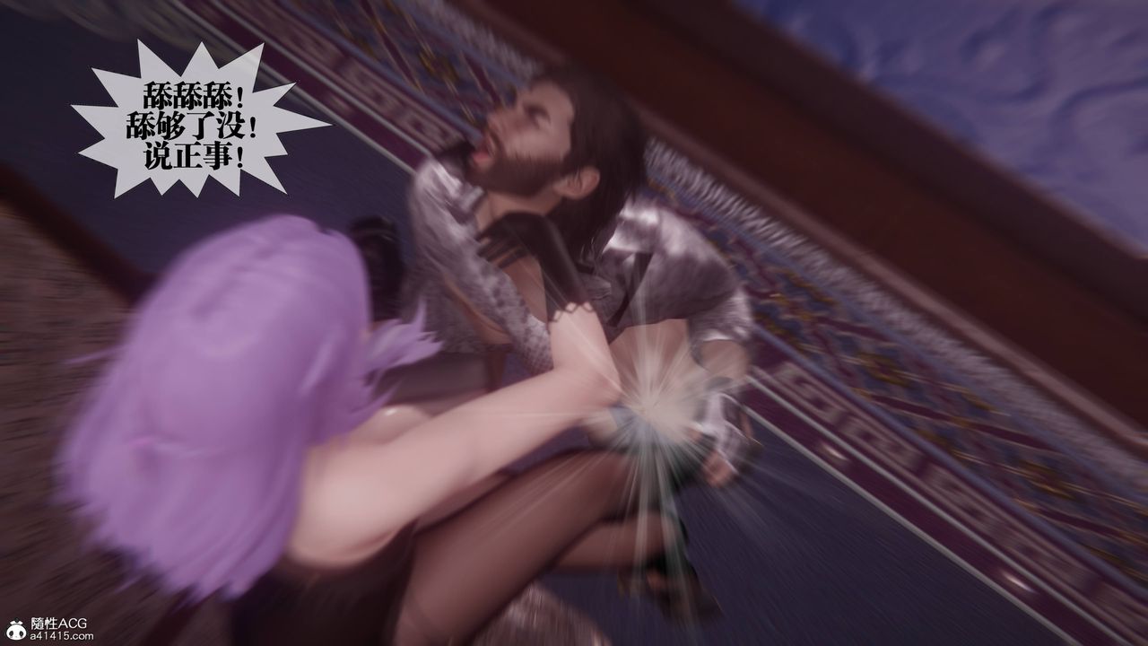 [3D]堕落hd第36話