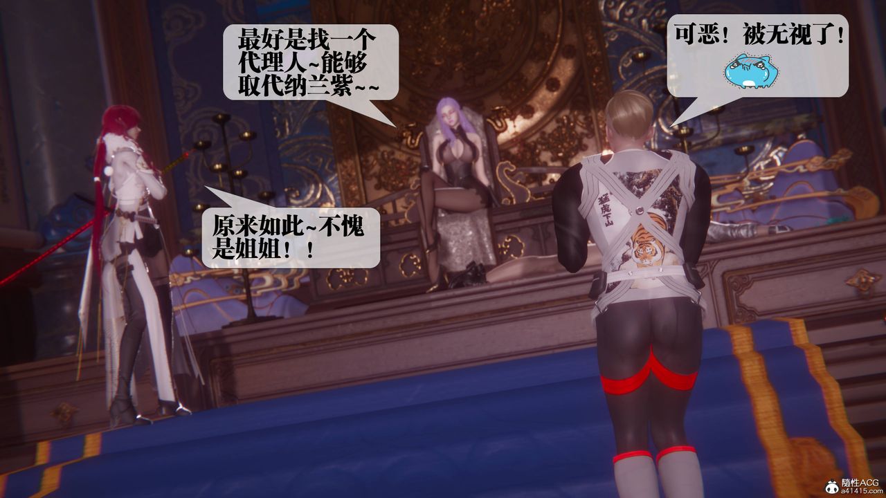 [3D]堕落hd第36話