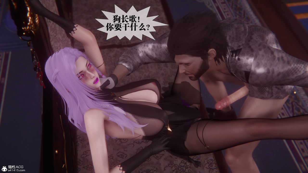 [3D]堕落hd第36話