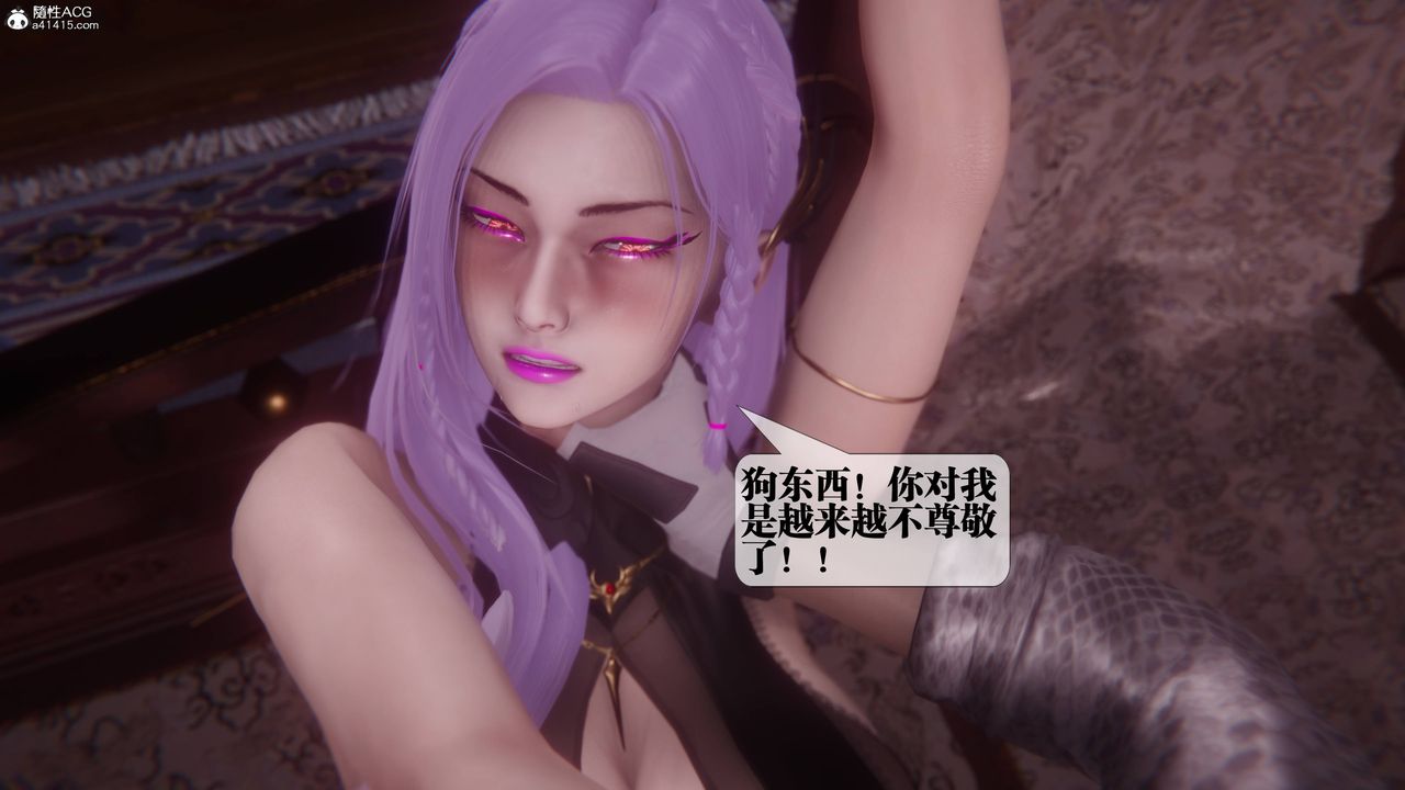 [3D]堕落hd第36話