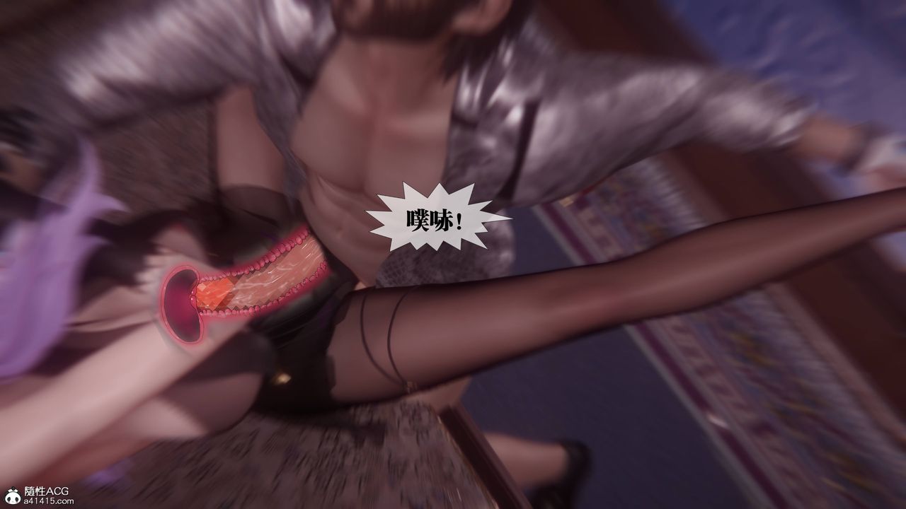 [3D]堕落hd第36話