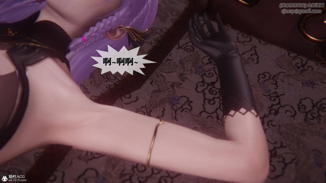 [3D]堕落hd第36話