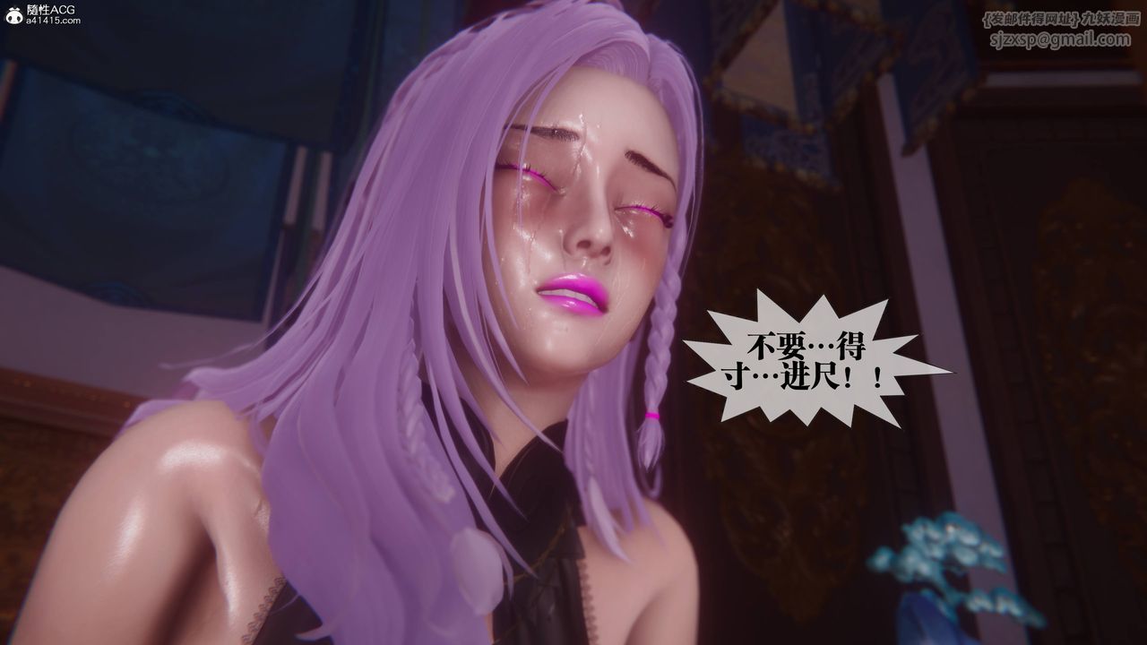 [3D]堕落hd第36話