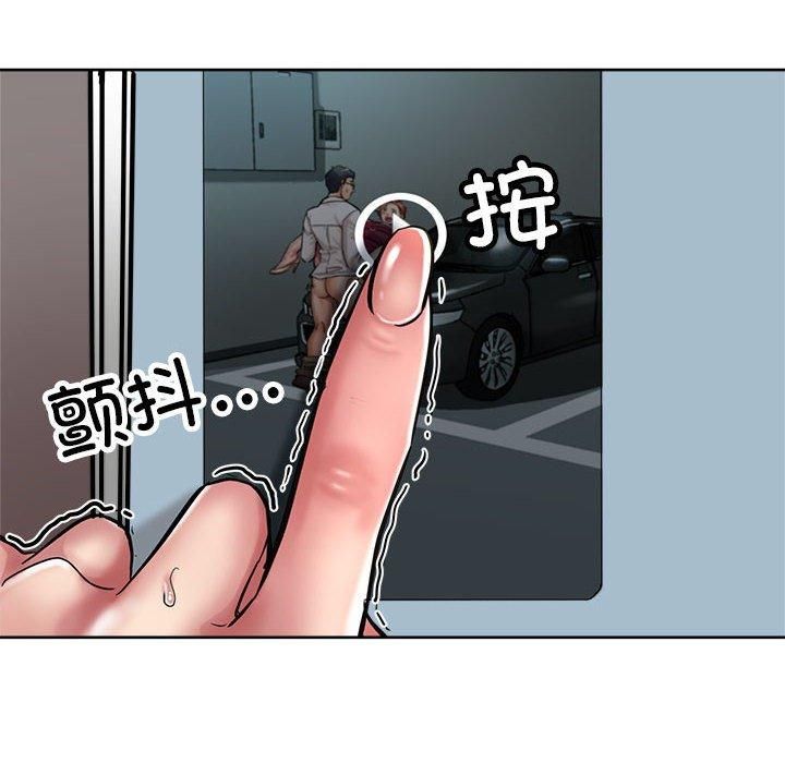 亲家的女人们第28話