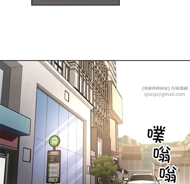 亲家的女人们第28話