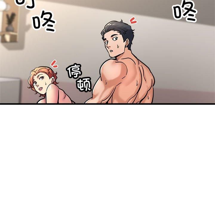 亲家的女人们第28話