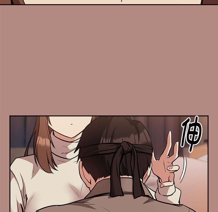 下班后的例行恋爱第30話