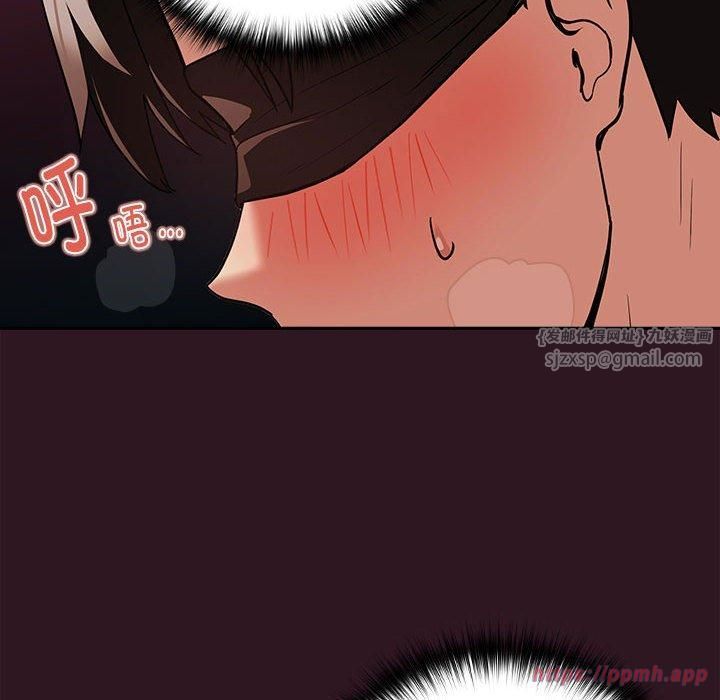 下班后的例行恋爱第30話