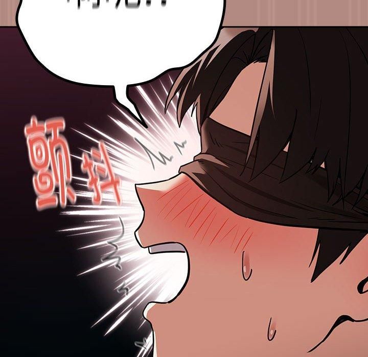 下班后的例行恋爱第30話