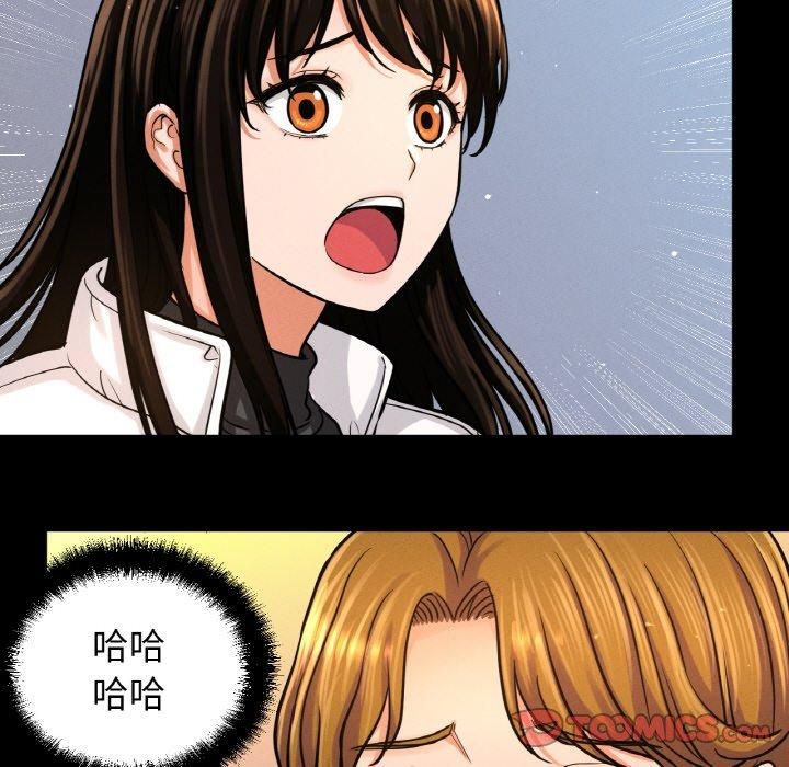 我的女王第46話