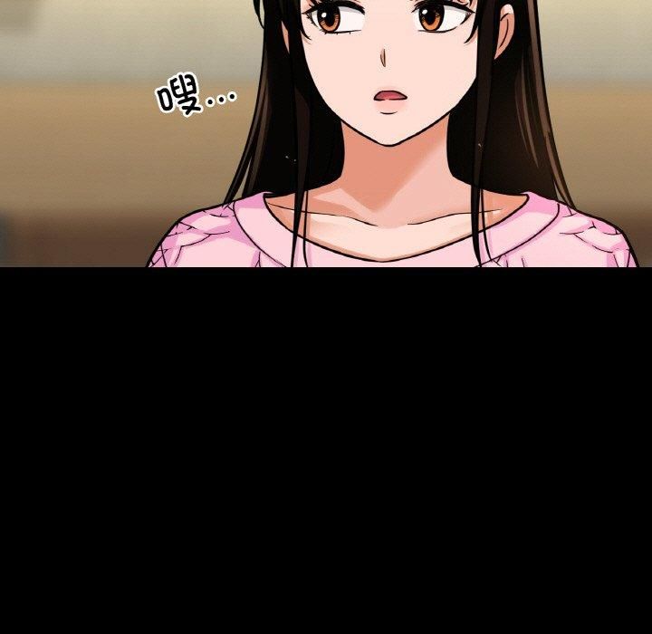 我的女王第46話