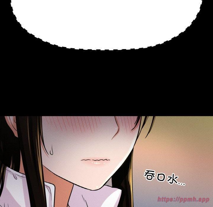 我的女王第46話