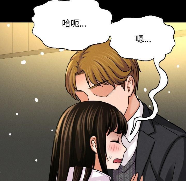 我的女王第46話