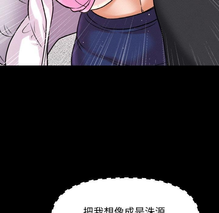 我的女王第46話