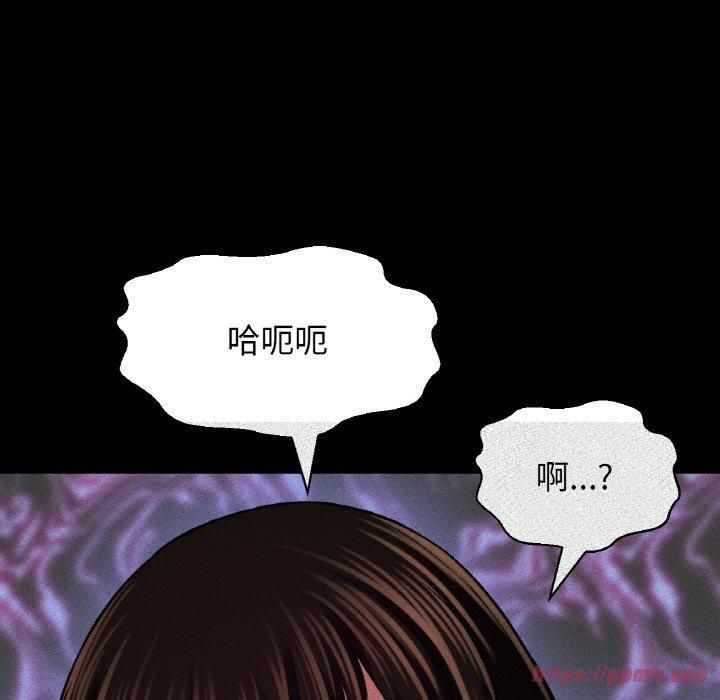 我的女王第46話