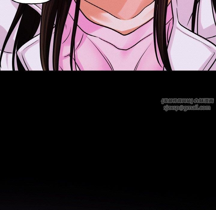 我的女王第46話