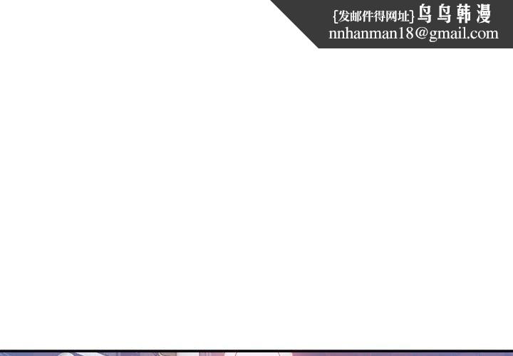 微妙关系第34話