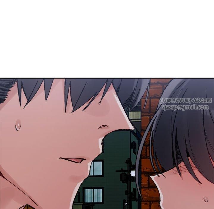 微妙关系第34話