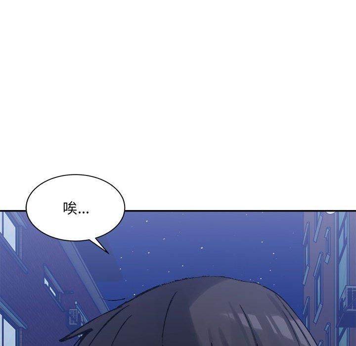 微妙关系第34話