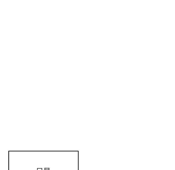 微妙关系第34話