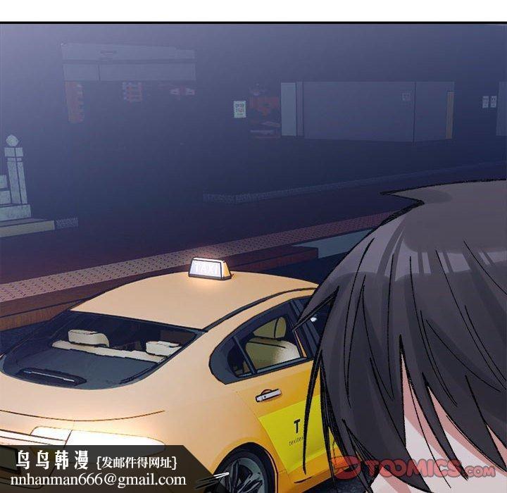 微妙关系第34話