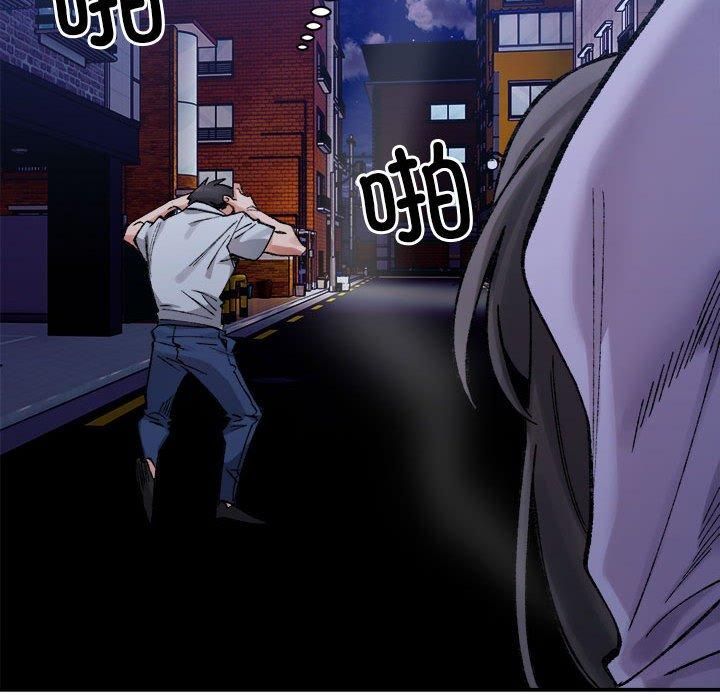 微妙关系第34話