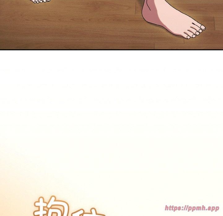 老大!请把女儿交给我!第49話