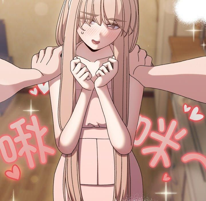 老大!请把女儿交给我!第49話