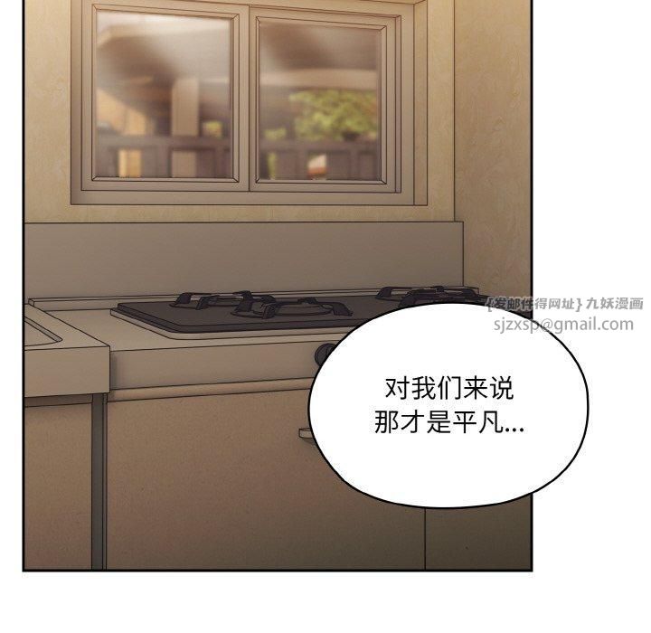 老大!请把女儿交给我!第49話