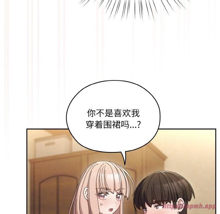 老大!请把女儿交给我!第49話