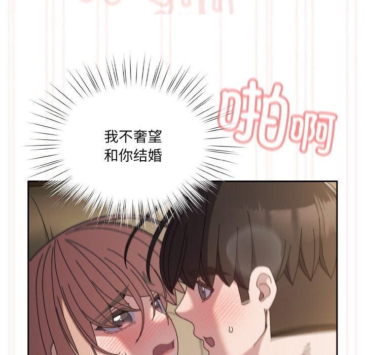 老大!请把女儿交给我!第49話