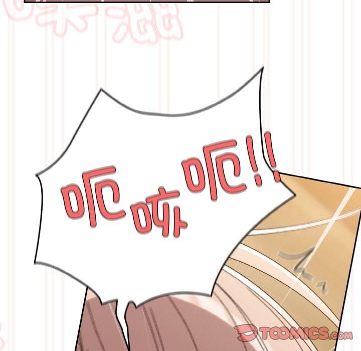 老大!请把女儿交给我!第49話