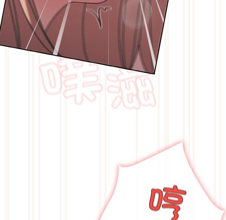 老大!请把女儿交给我!第49話