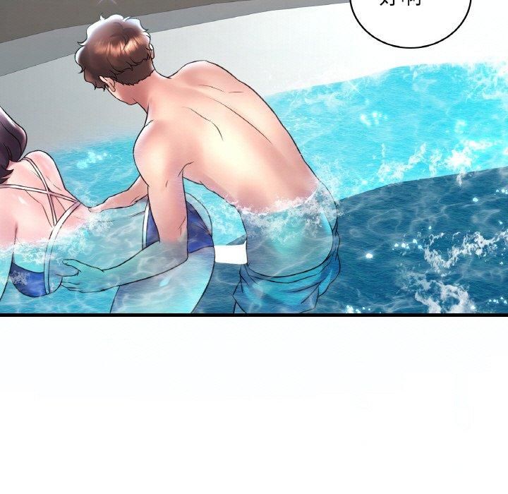 渴望占有她第38話