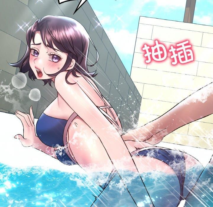 渴望占有她第38話