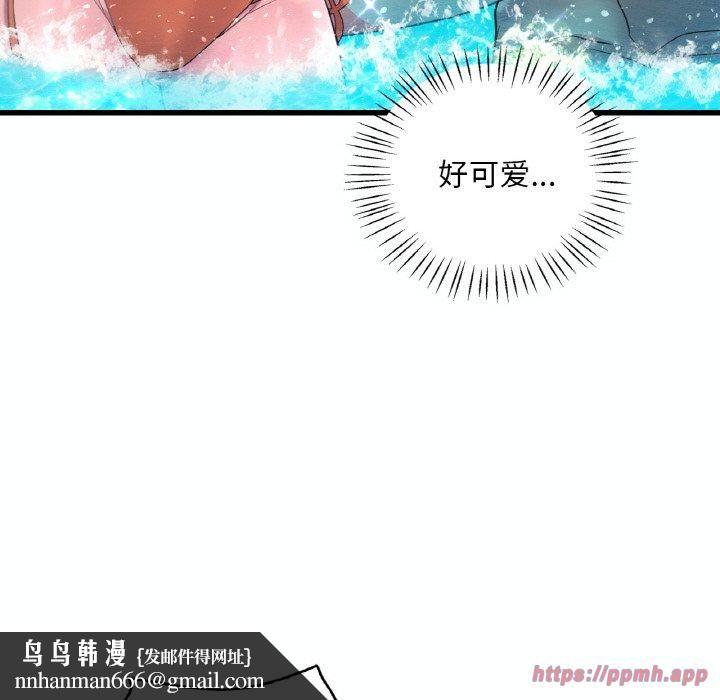 渴望占有她第38話