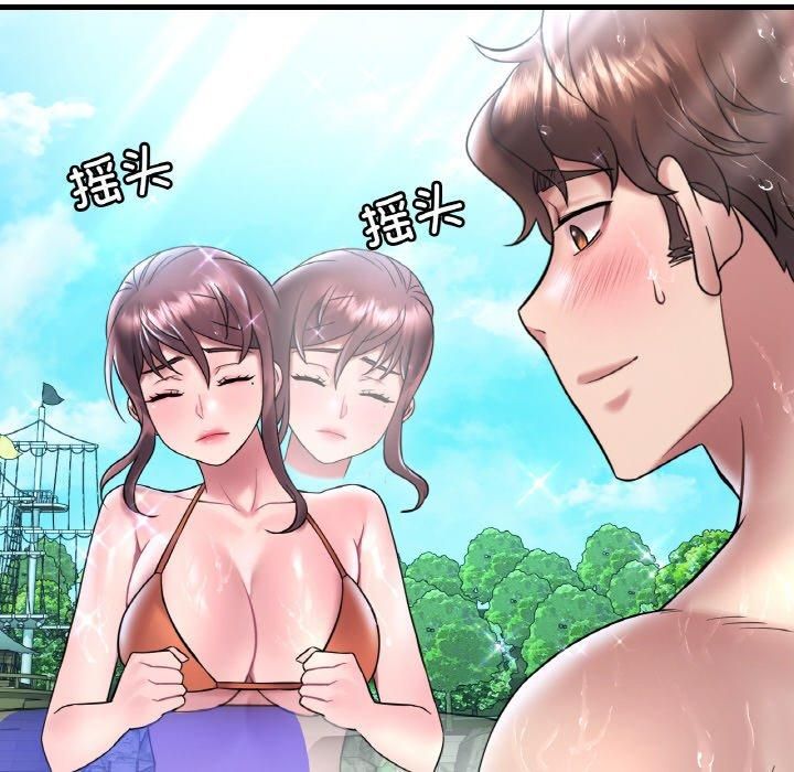 渴望占有她第38話