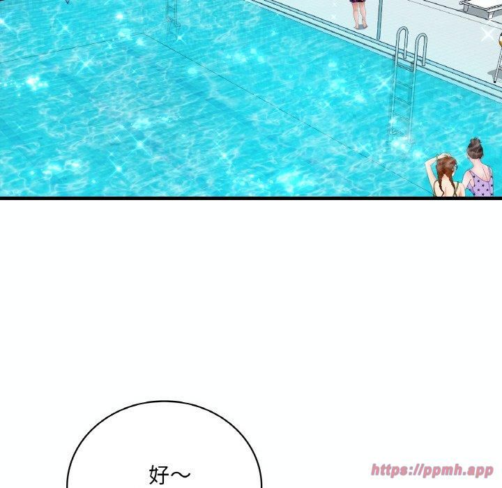 渴望占有她第38話